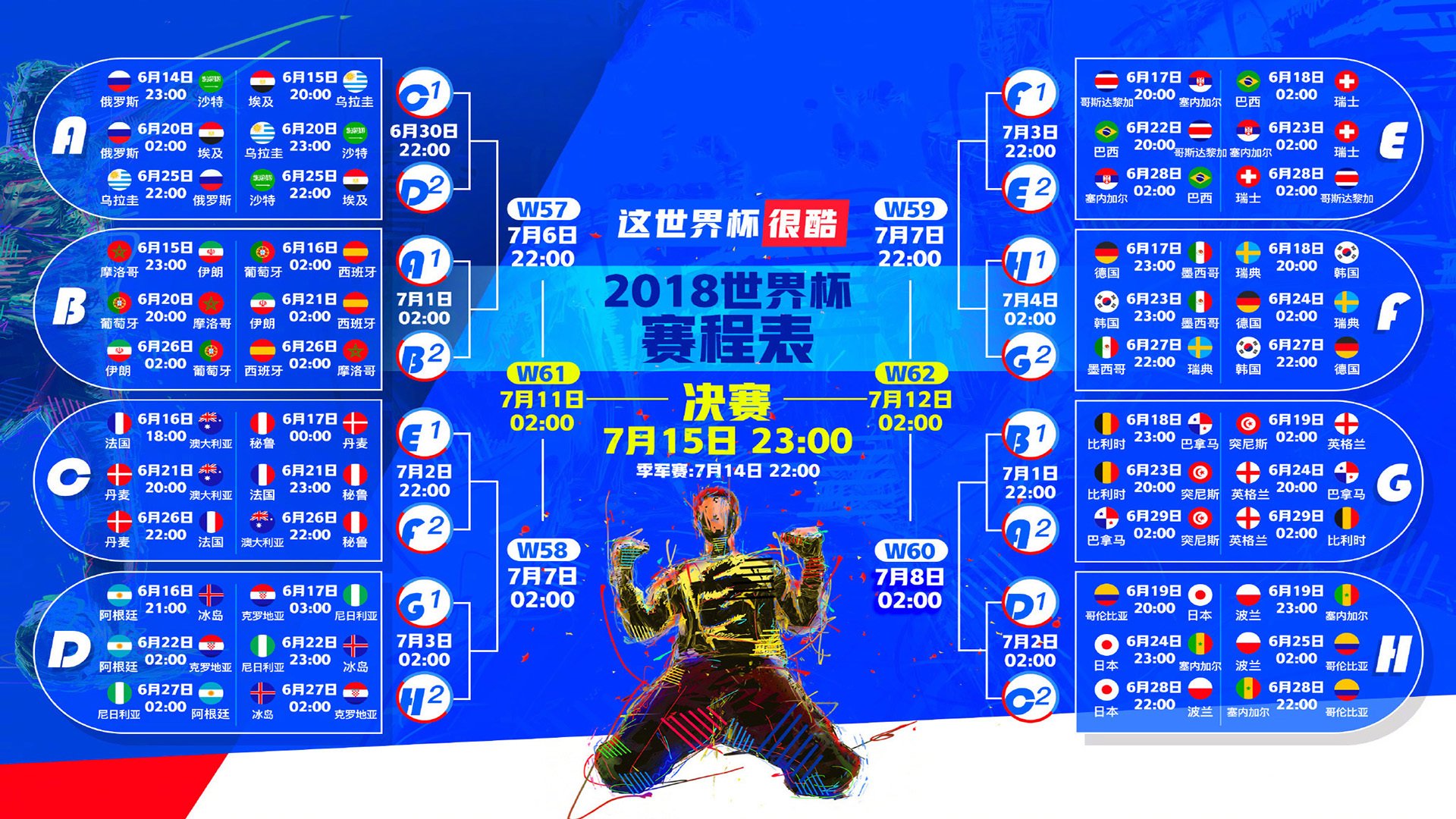 冬奥会盛大开幕，冰雪盛宴点燃全球激情，中国军团蓄势待发