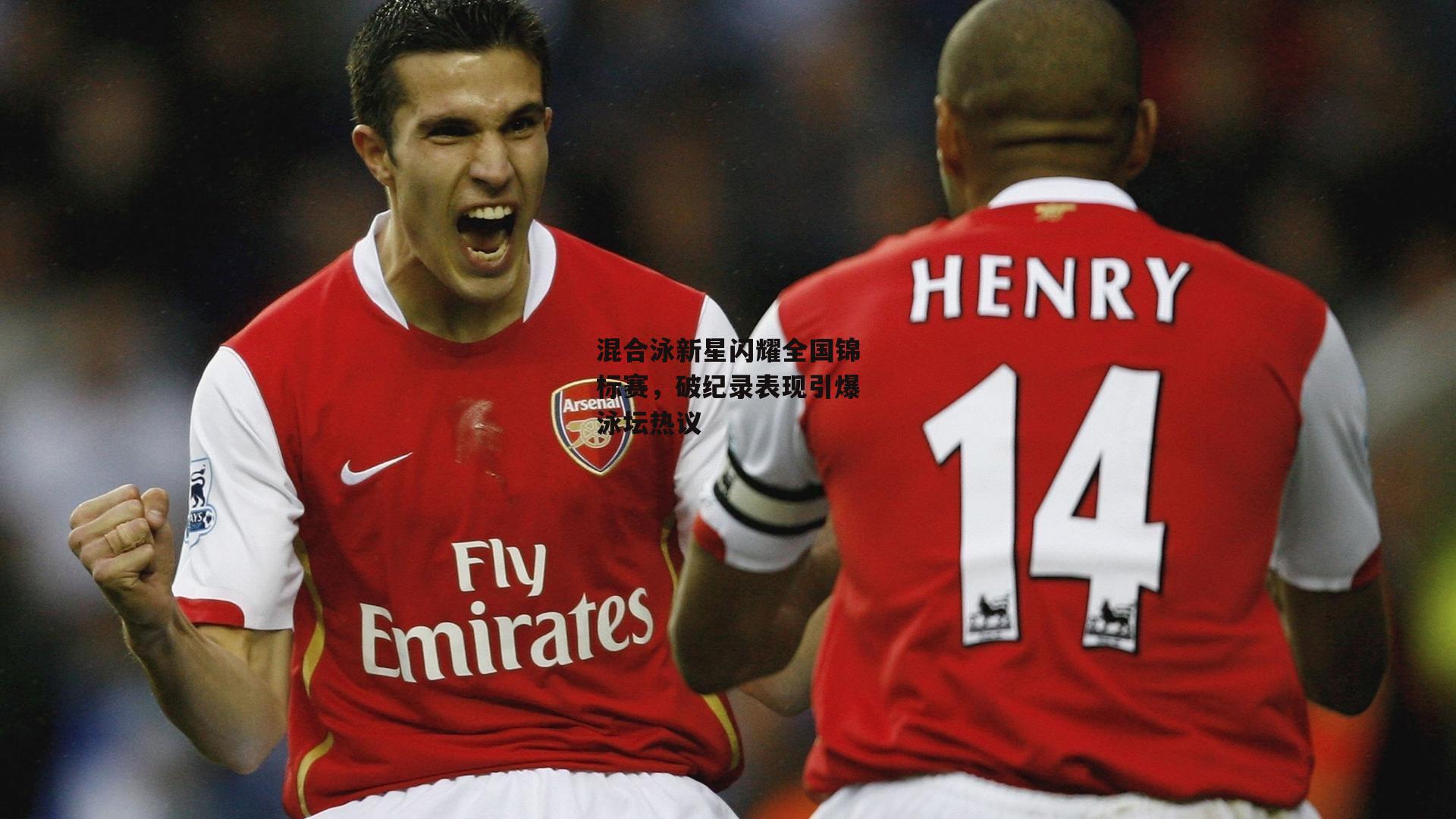 混合泳新星闪耀全国锦标赛,破纪录表现引爆泳坛热议